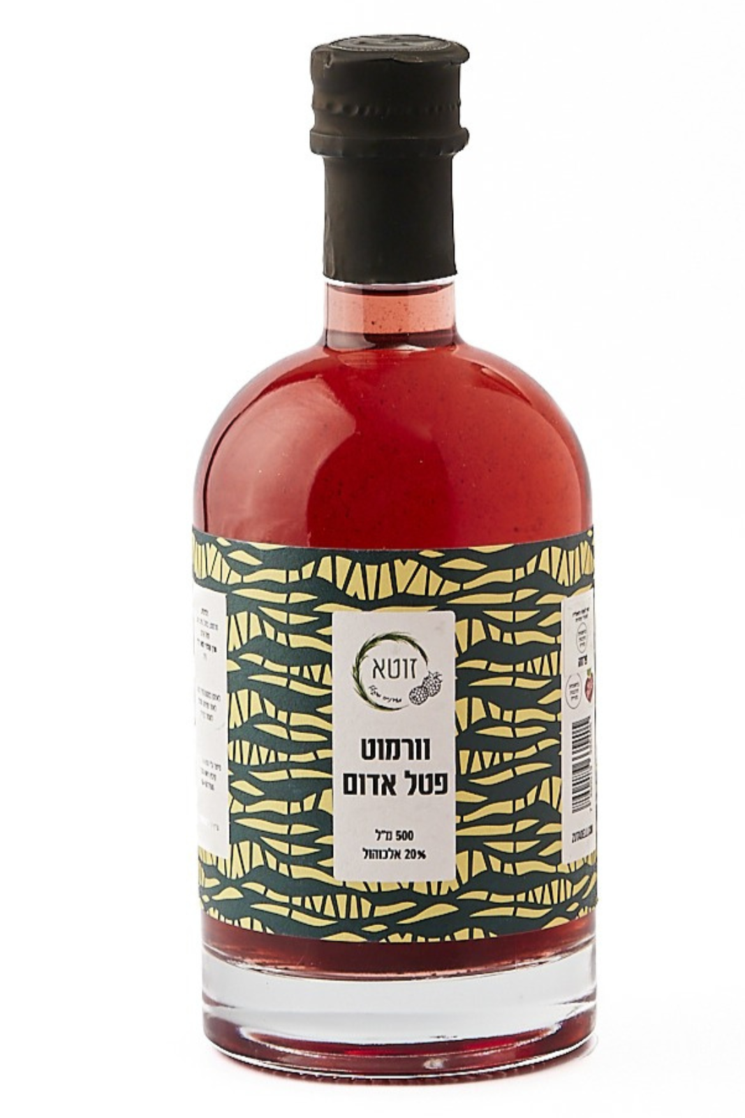 Raspberry vermouth