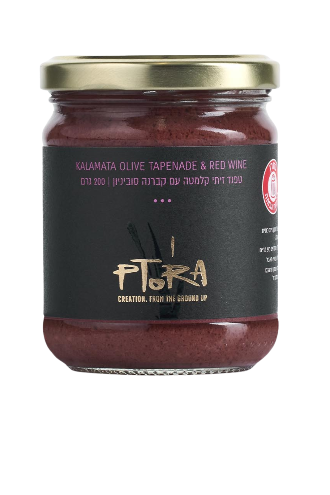 Black olives and wine tapenade