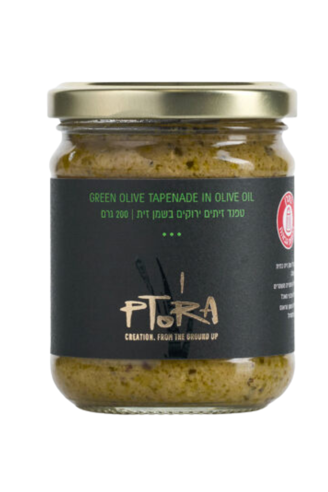 Green olives tapenade
