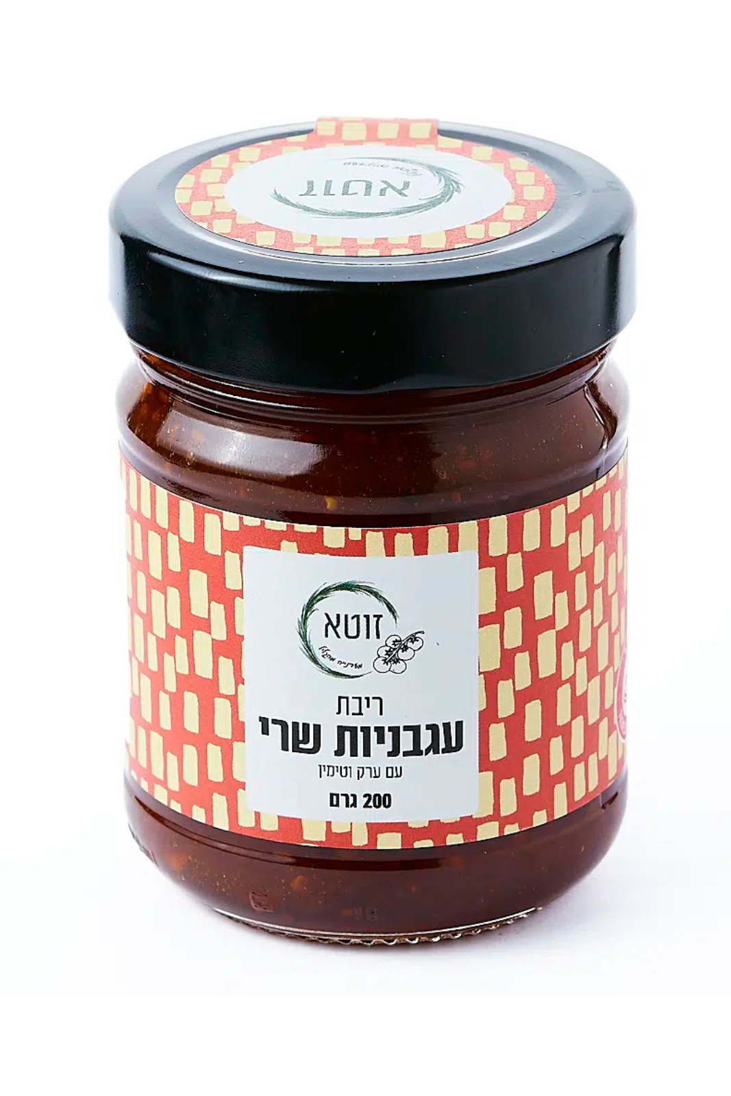 Cherry Tomato Jam