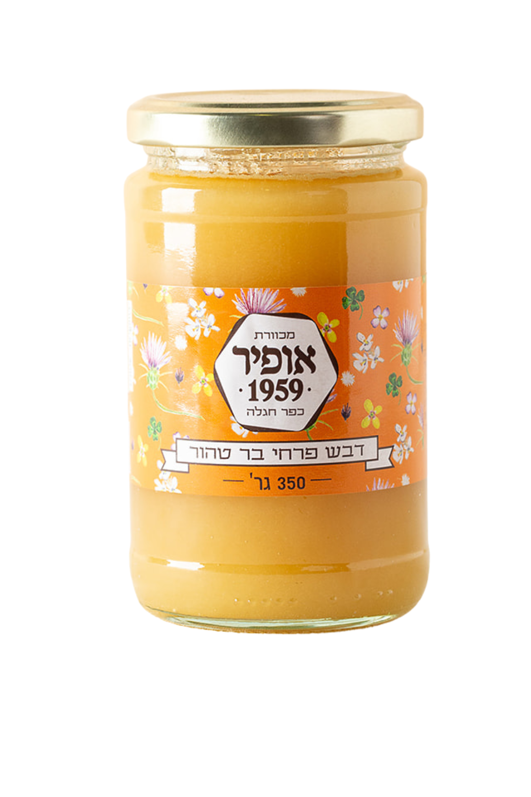 Honey - Ofir Honeymakers