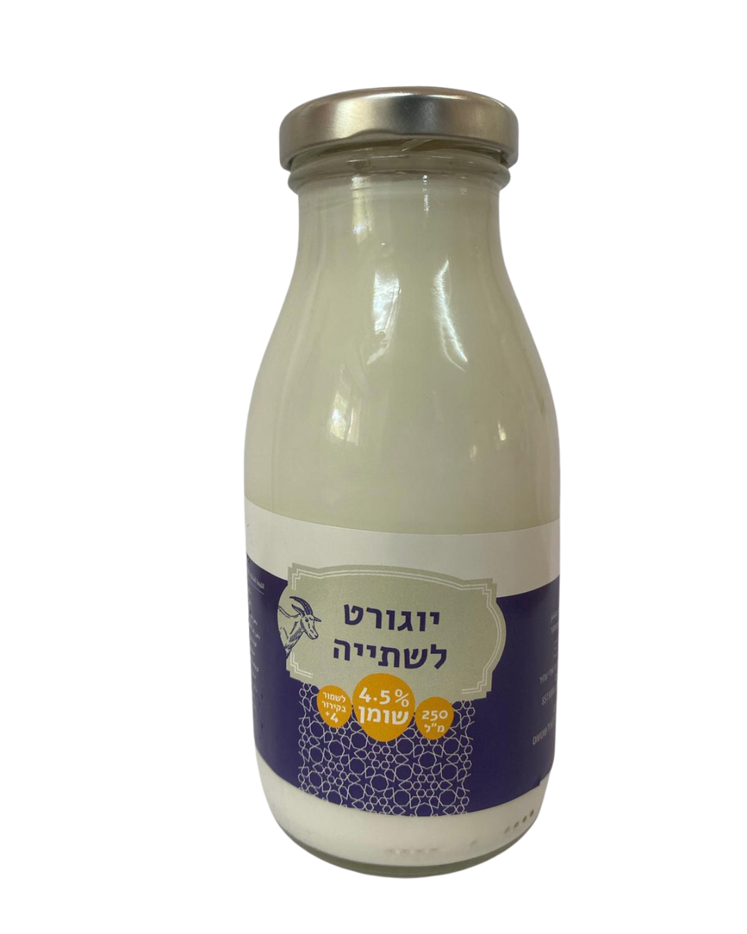 goat yogurt