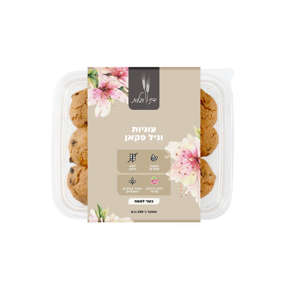 Vanilla Pecan Cookies – Kosher for Passover