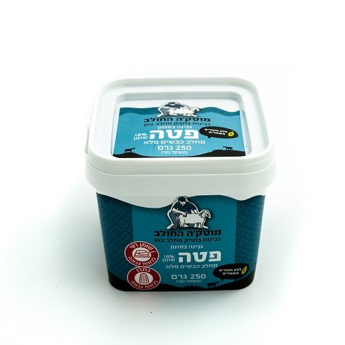 Sheep feta cheese - Motke