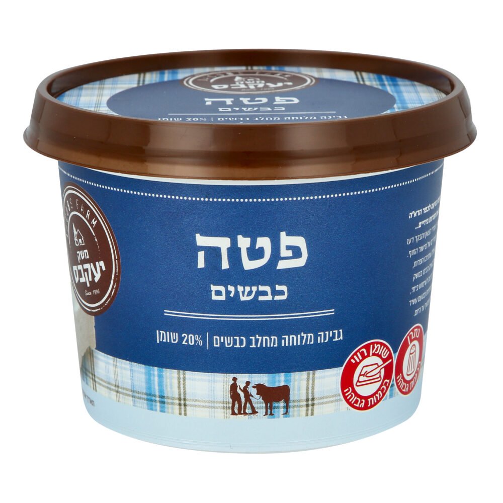 Sheep Feta cheese - Jacobs