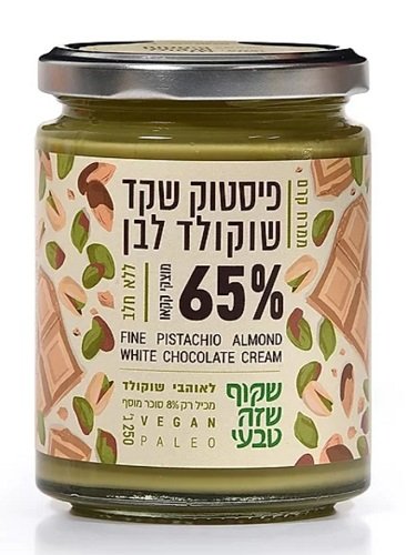 pistachio almond White chocolate  