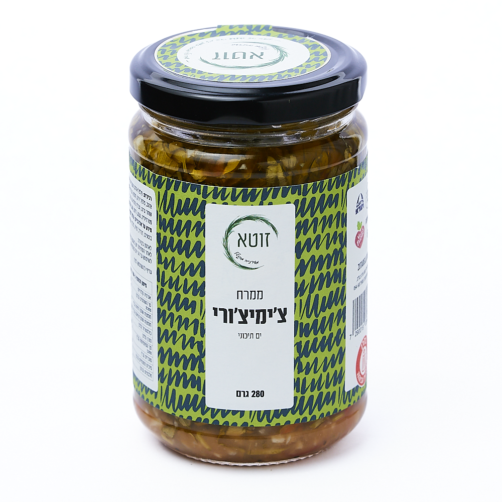 Chimichurri