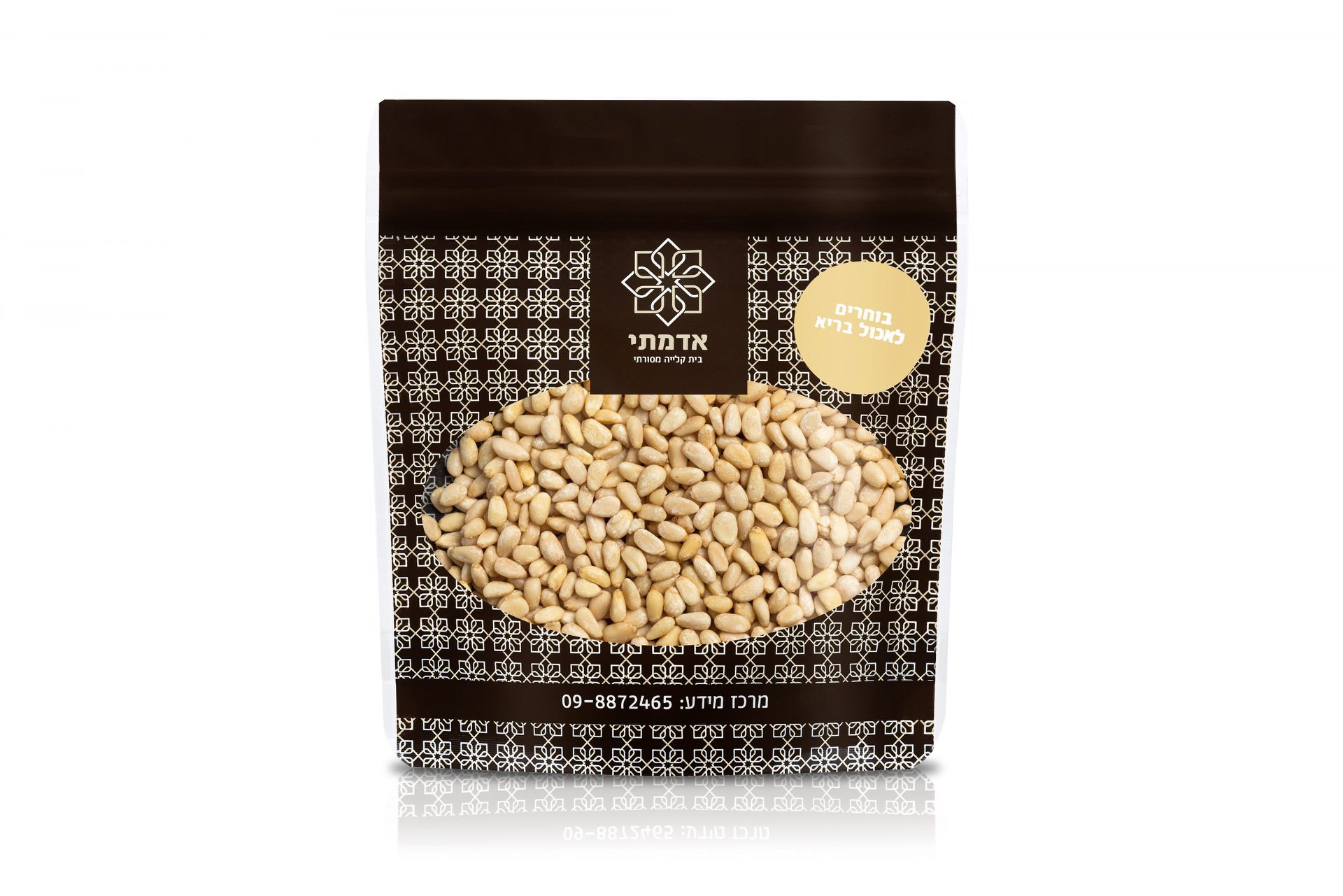 Pine nuts