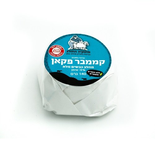 Pecan Brie cheese - Motke