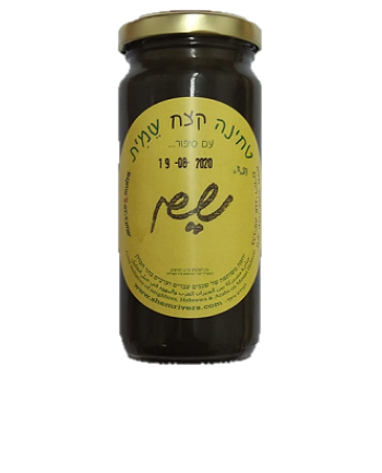 Nigella Tahini