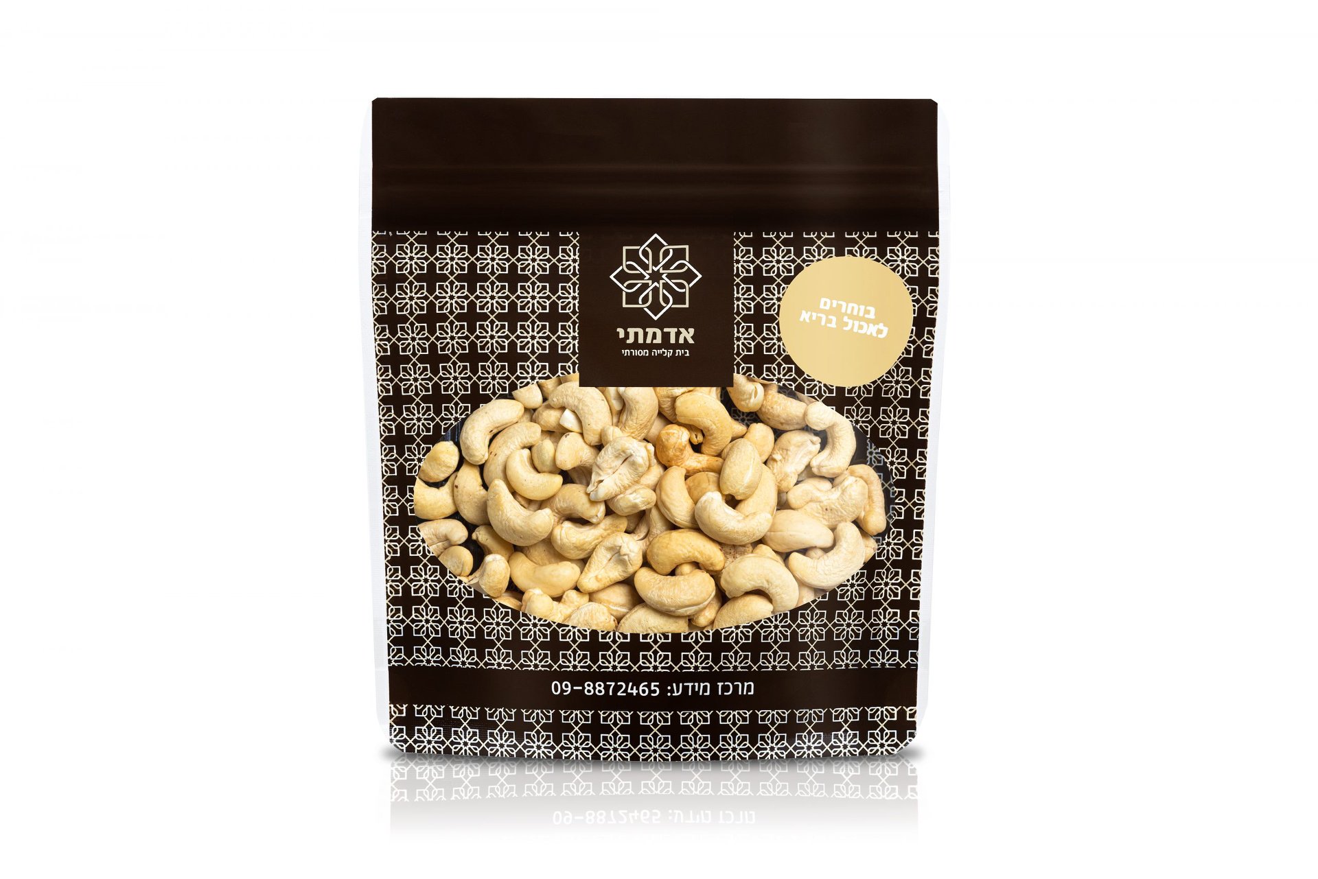 Cashew