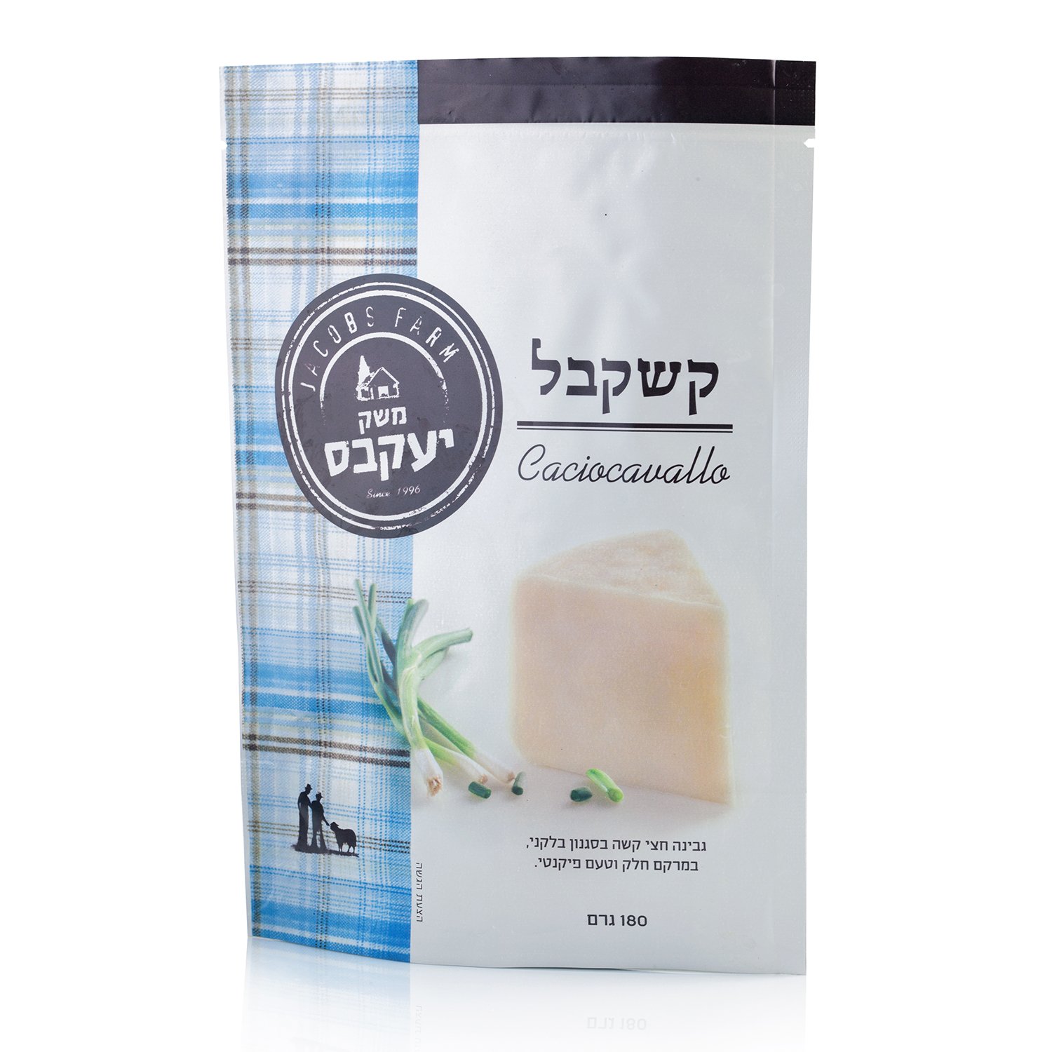 Kashkaval cheese