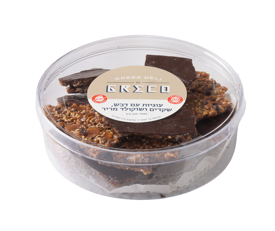 Honey, Almond & Chocolate Cookies - Greco