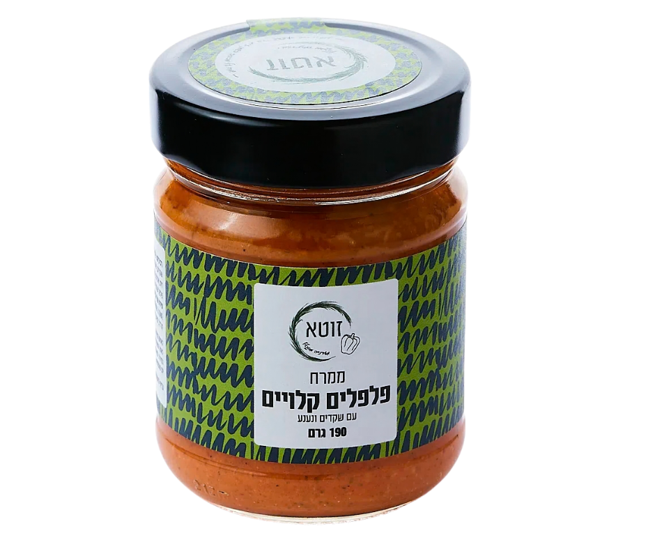 Roasted Red Pepper Dip