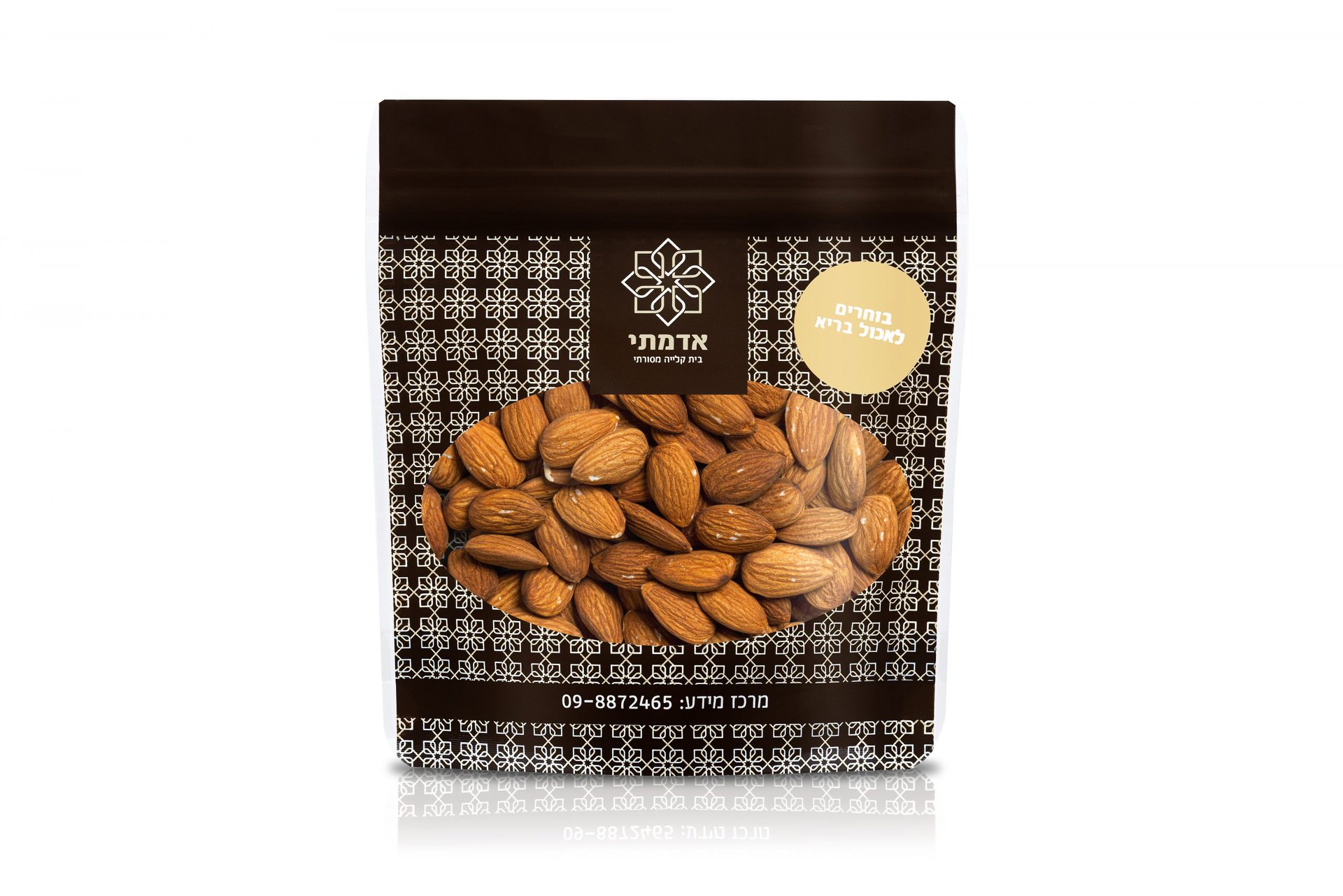 Almonds
