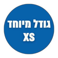 גודל מיוחד XS