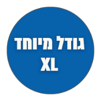 גודל מיוחד XL