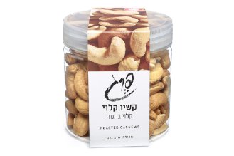 Pecan nuts