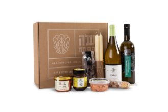 Israeli Spring Box