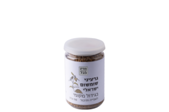 Israeli Sesame Seeds