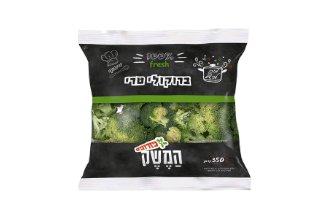 Broccoli