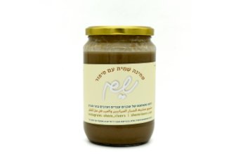 Shem Tahini