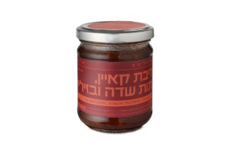 Cayenne, Strawberry & Basil Jam