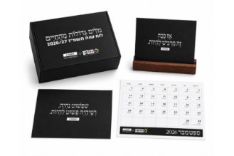 Designed Calendar – Words from Larger Than Life
