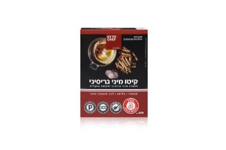 מיני גריסיני קטוגני