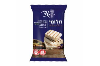 Halloumi cheese- Gad