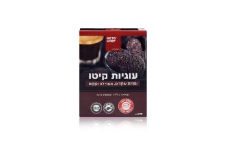 עוגיות קיטו שקדים, אגוזי לוז וקקאו 