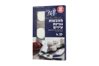 Haloumi cheese