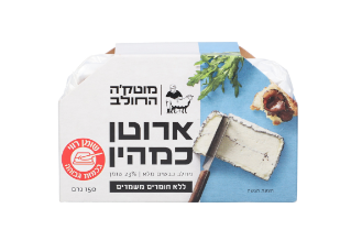 Truffle Erotene - Motke
