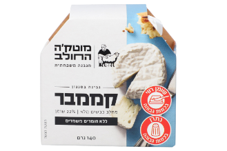 Sheep milk Camembert  - Motke