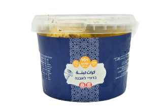 Zaatar labneh balls - Wadi Attir