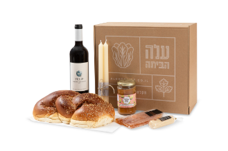 Yuval's Holiday Box