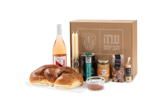 Aleh  Holiday Box – Tishrei Holidays