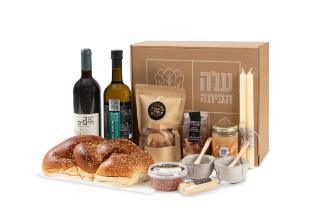 Shanah Tovah Holiday Box
