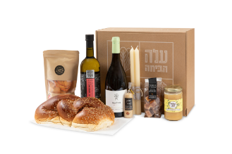 Holiday Table Gift Box