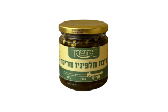 Jalapeño Pepper Jam