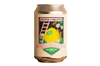 Beer - Tupsy Wizzard - Shevet