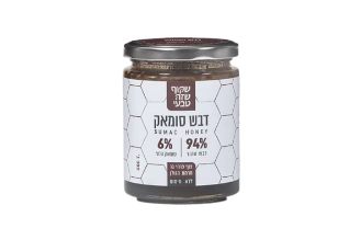 Sumac Honey