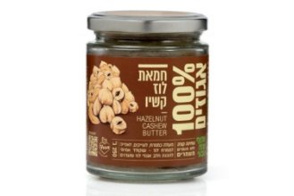Hazelnut and cashews butter