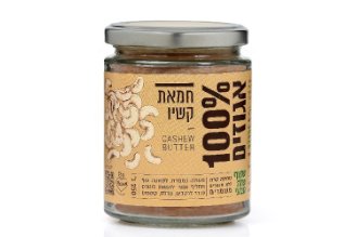 Cashew butter