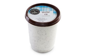 Poppy seed yogurt made from cow's milk