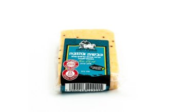 Yellow mustard sheep