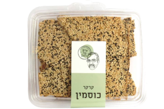 Organic Whole Spelt Cracker