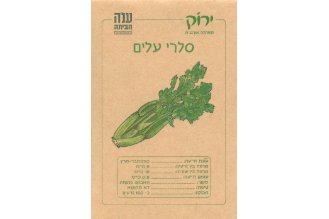 Leaf Celery Seeds