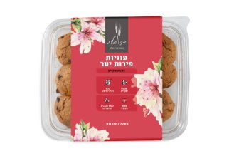 עוגיות פירות יער מקמח שקדים - כשר לפסח