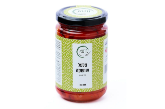 Shushka Pepper Smoked Spread